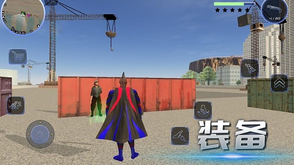 都市英雄追击最新版下载