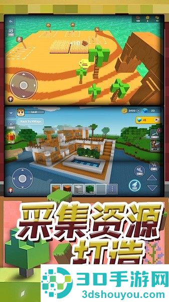 梦幻模拟城市手游官方下载