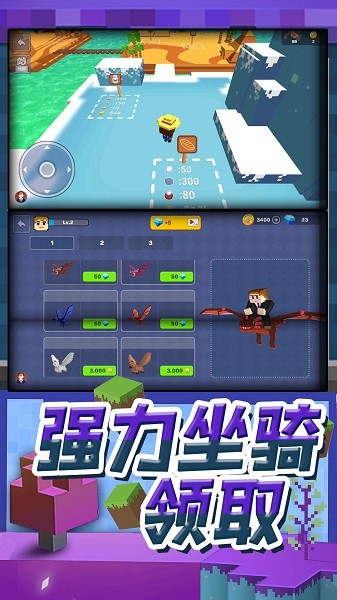 梦幻模拟城市手游官方下载