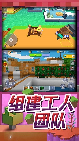 梦幻模拟城市手游官方下载