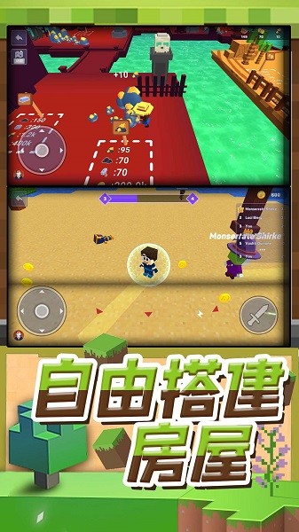 梦幻模拟城市手游官方下载