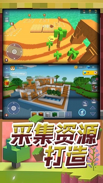 梦幻模拟城市手游官方下载