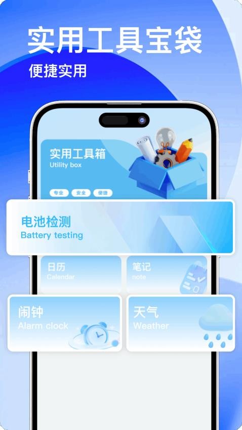 Taqtaoo官网版下载