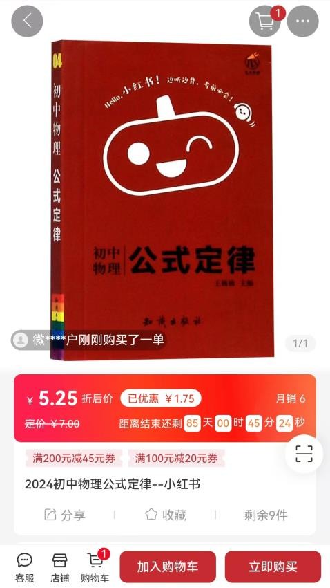 新华优选app最新版下载