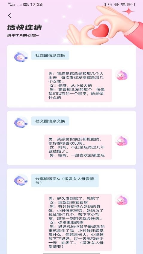 Deep app官方版下载
