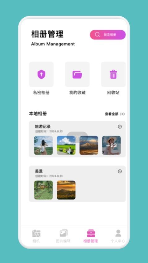 吐司app官方版下载