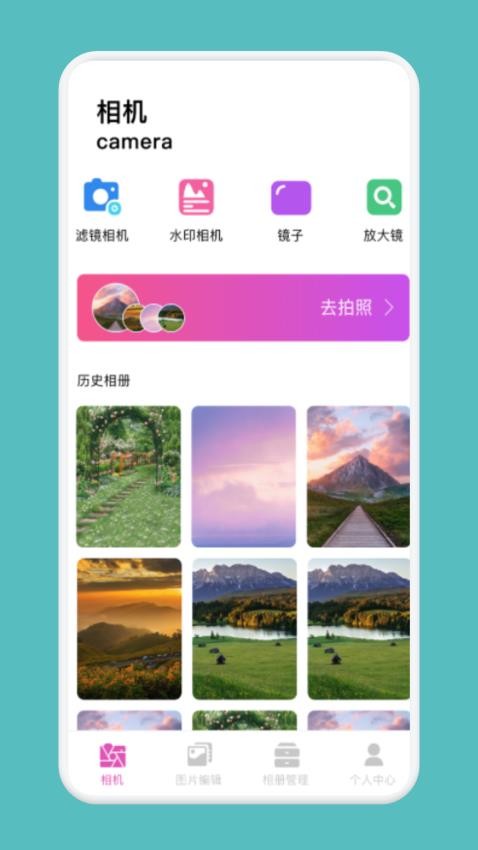 吐司app官方版下载
