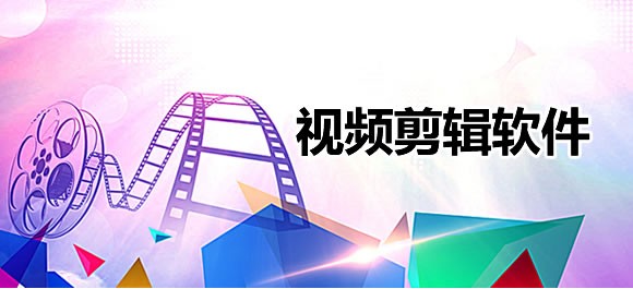 2023年手机视频剪辑软件排行榜：十大免费好用视频编辑应用推荐