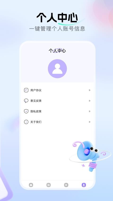 幻羽视频APP下载