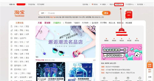 淘宝开网店操作流程详解 - 如何成功开店淘宝指南
