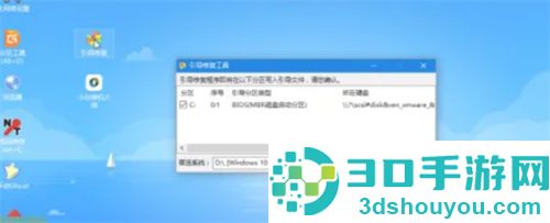 电脑无法开机的方法