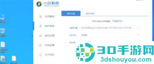 电脑无法开机的方法