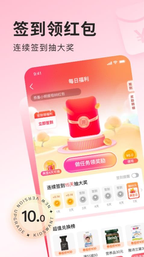 乐友app下载