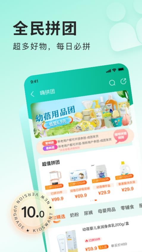乐友app下载