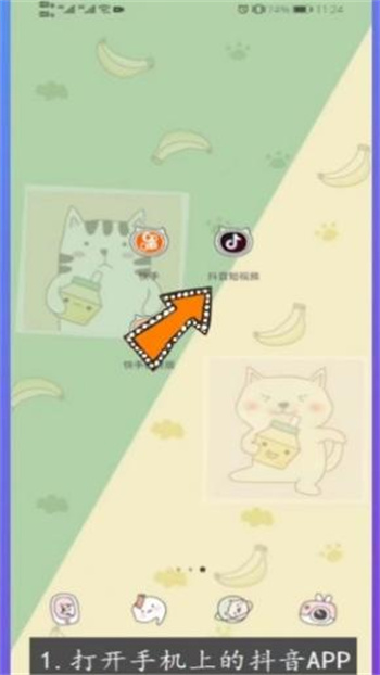 抖音支付宝支付指南：如何在抖音上使用支付宝付款