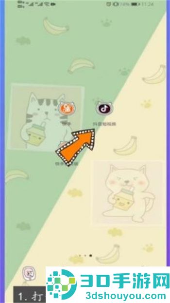 抖音怎么用支付宝支付