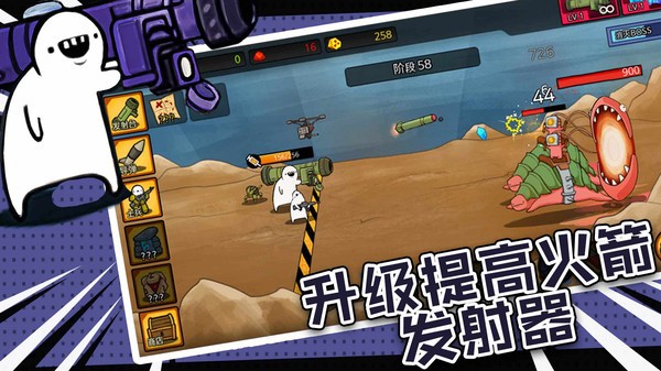 我的武器特别长游戏下载