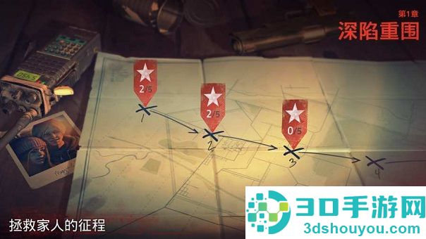 勇闯死人谷2全速前进中文版下载