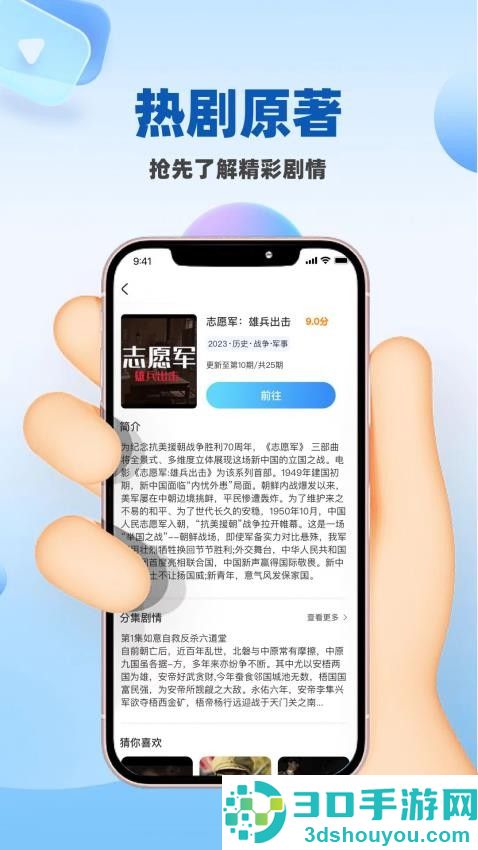 光速影视大全app最新版下载