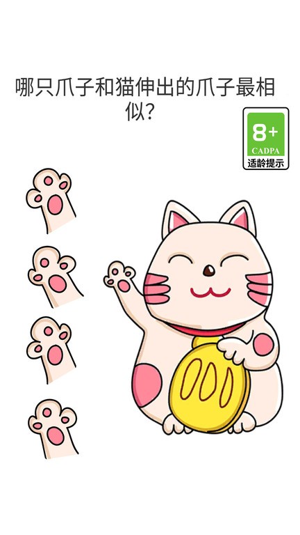 脑洞大作战游戏下载