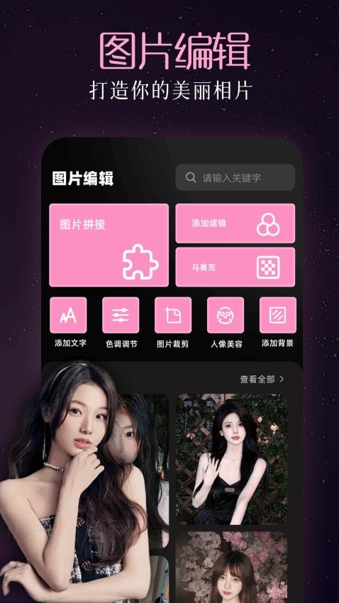 易欧app最新版下载