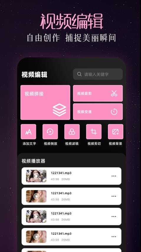 易欧app最新版下载