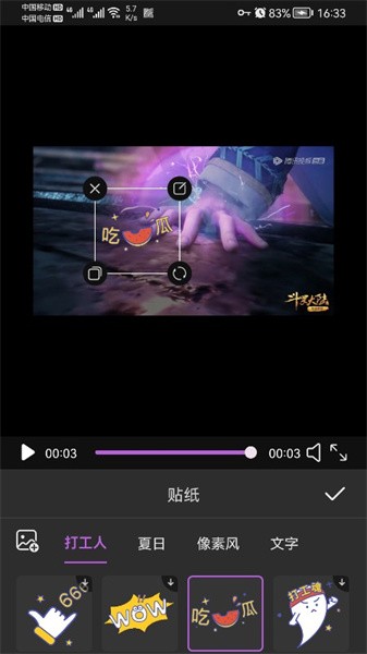 剪切视频编辑app下载