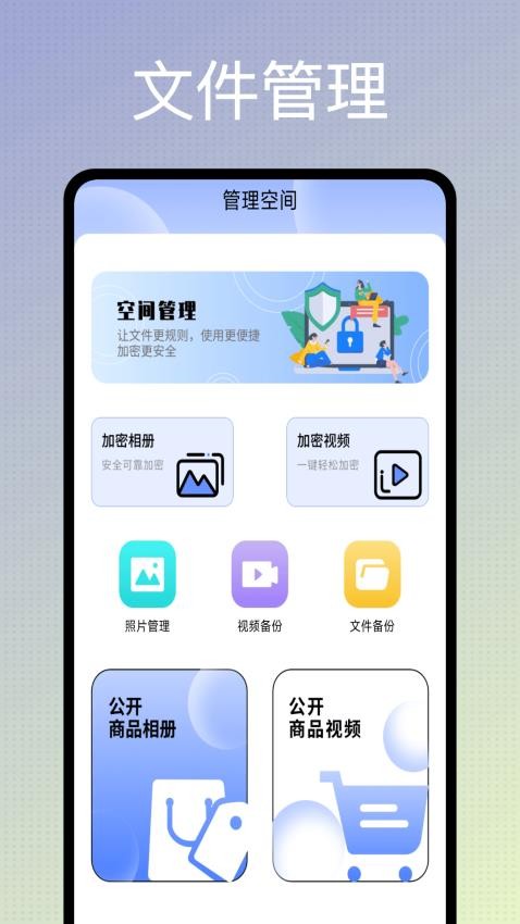 天天剪辑APP免费版下载