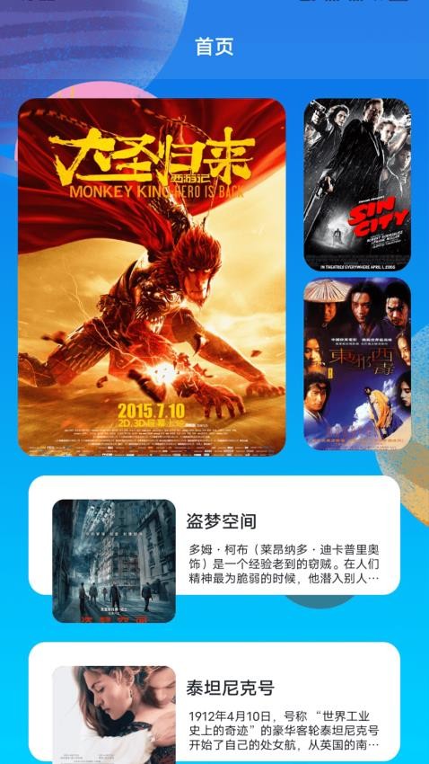 cords软件官网版下载