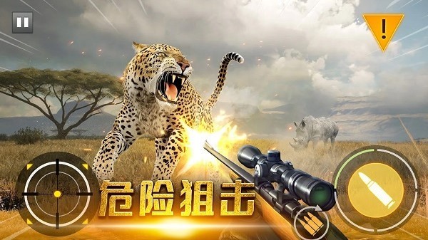 终结荒野精英手游下载