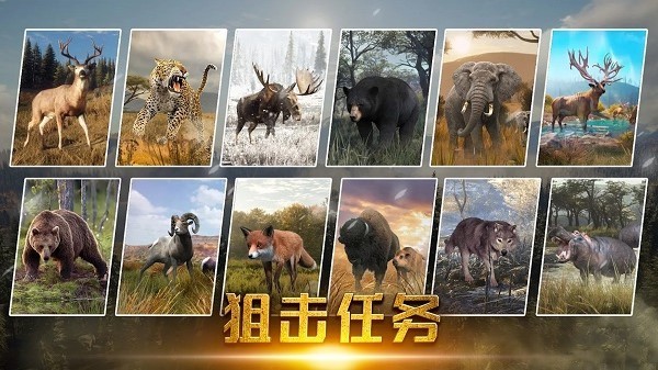 终结荒野精英手游下载