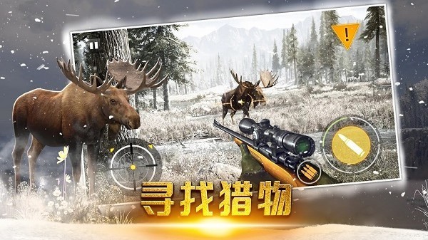 终结荒野精英手游下载