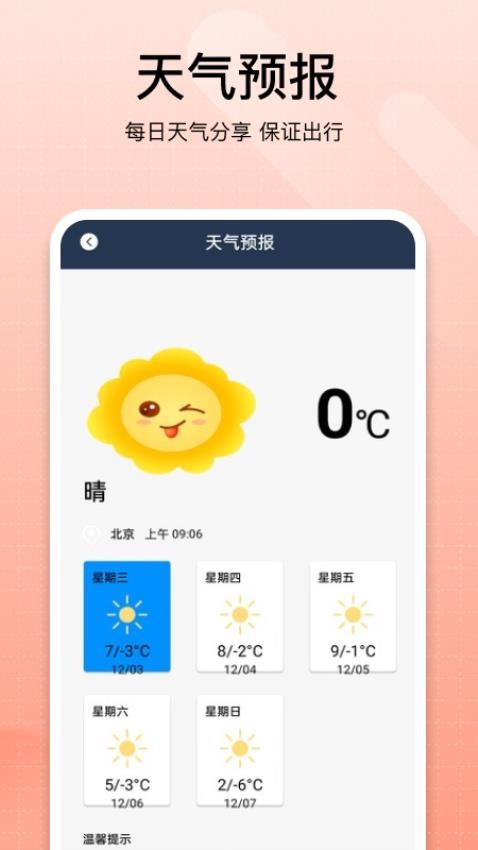 Recraft官方正版下载