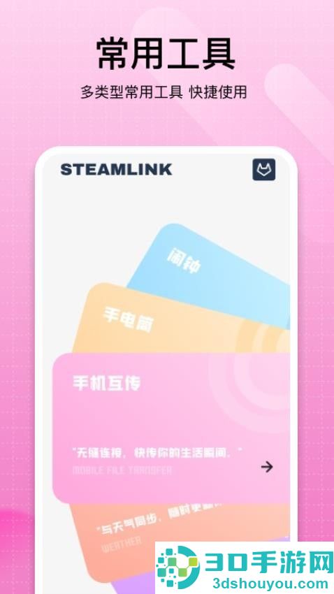 Recraft官方正版下载
