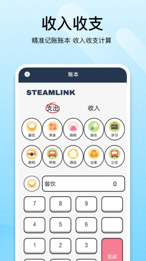 Recraft官方正版下载