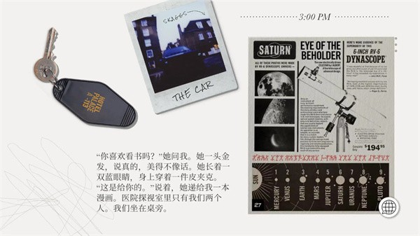失落记忆手机版下载