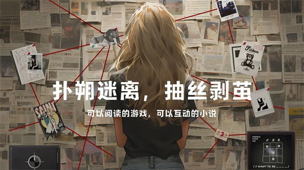 失落记忆手机版下载