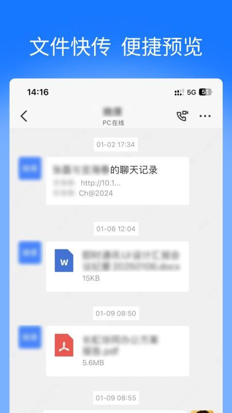 虹云通app最新版本下载