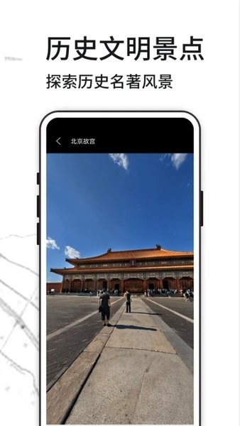 3d世界街景地图免费下载