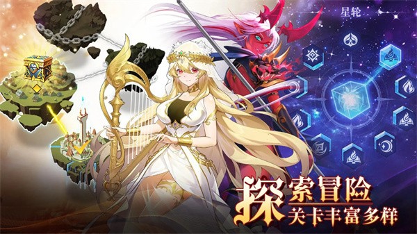 无尽引力游戏下载