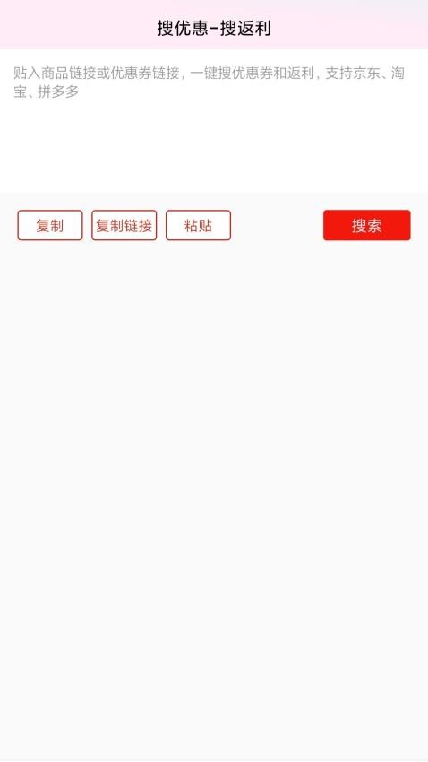 独宠券app官方版下载安装