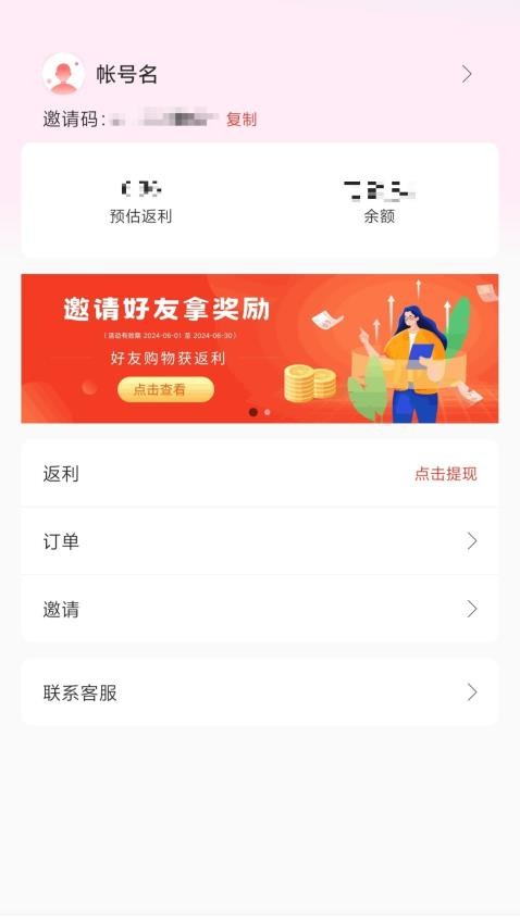 独宠券app官方版下载安装