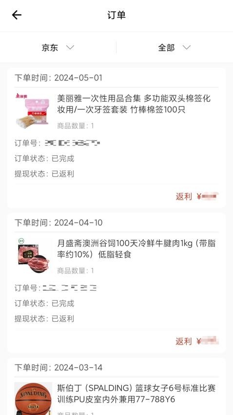 独宠券app官方版下载安装