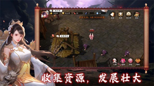 守护罗刹国下载最新版