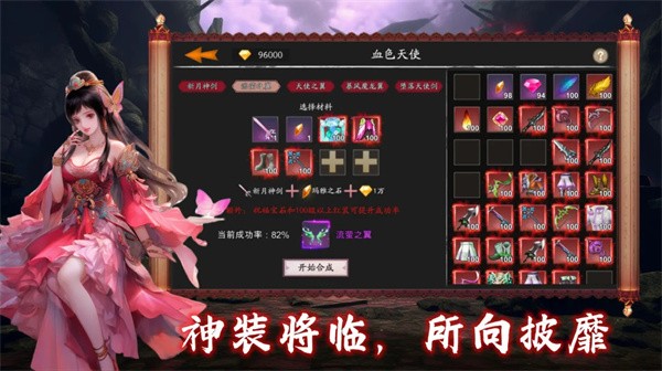 守护罗刹国下载最新版