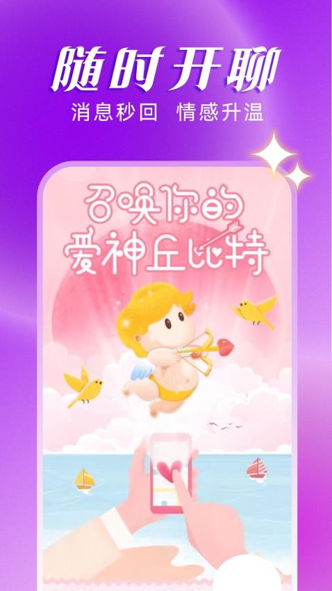 橙念app下载