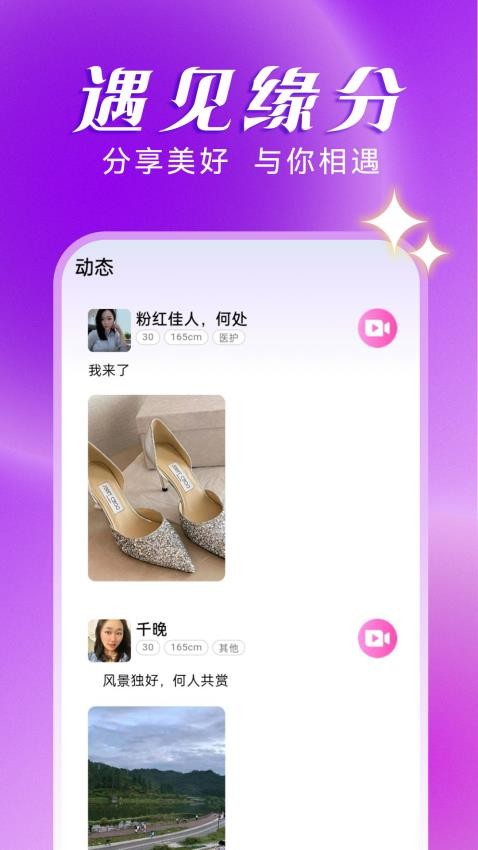 橙念app下载