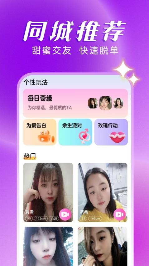 橙念app下载