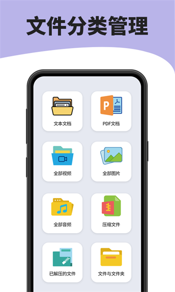 7zip解压缩软件官方下载
