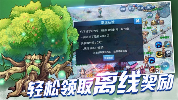 战与灵安卓版下载